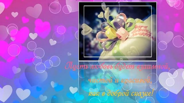 Красивое поздравление с Днем Рождения Дашенька!!! смотреть онлайн