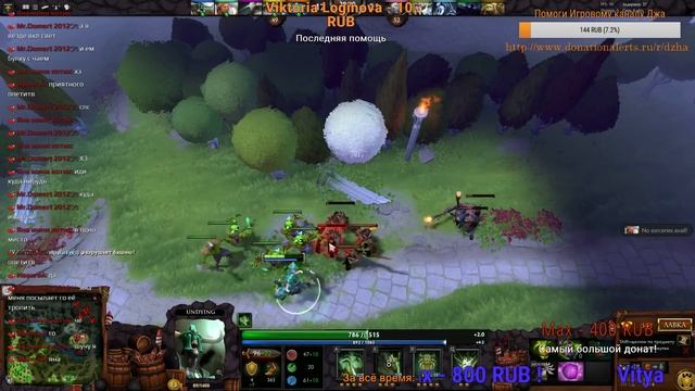 4 Ноября. Вечер со мной смотреть онлайн
