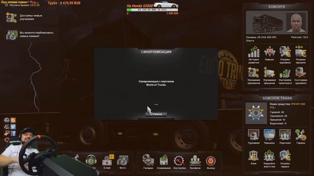 Красивая карта Европы ProMods в онлайне Euro Truck Simulator 2 смотреть онлайн