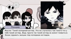 Реакция Зайчик на прошлую жизнь Антона.(Гию) {1/2}/ Tiny bunny react to Anton as Tomioka.??