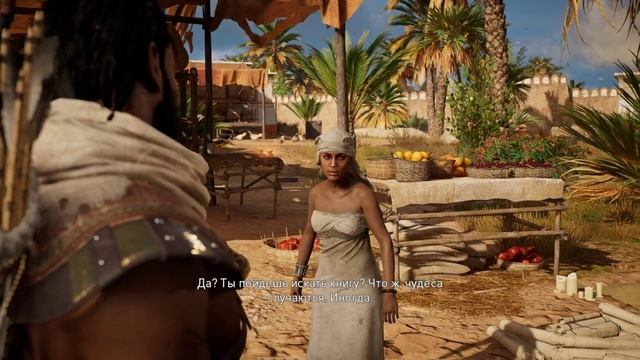 Assassin's Creed Origins смотреть онлайн