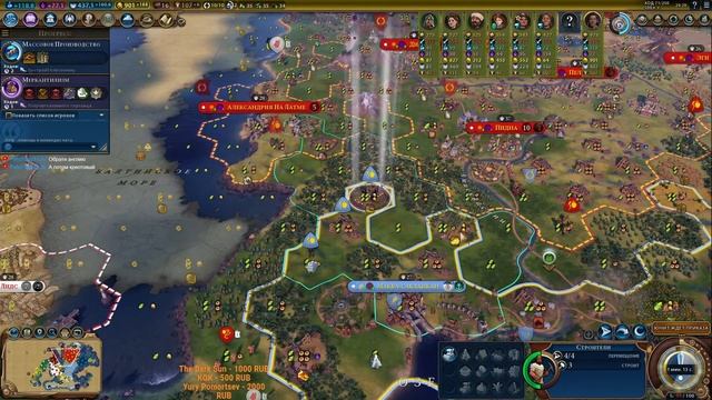 Мультиплеер Civilization 6 Кри