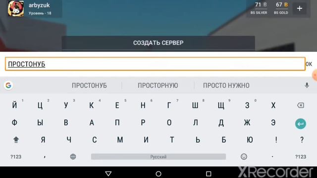 Как сделать бесконечное время в Block Strike на Bunny Hop!? ОТВЕТ ТУТ!!! смотреть онлайн