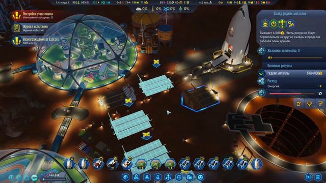 Surviving Mars Прохождение # 16 Cложность 1065% смотреть онлайн