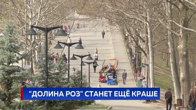 "Долина Роз" станет ещё краше смотреть онлайн