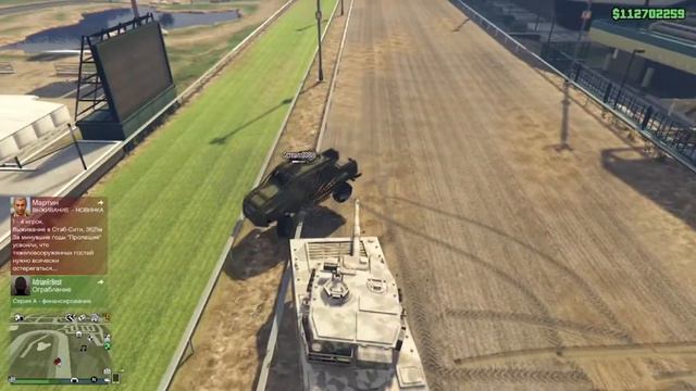 GTA ONLINE - Пнул ФЛОРИКА до луны #4 смотреть онлайн