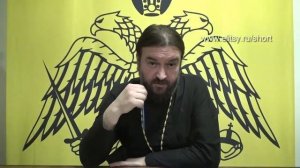 Как быть, если дочь оскорбляет отца? Протоиерей Андрей Ткачев. Елицы