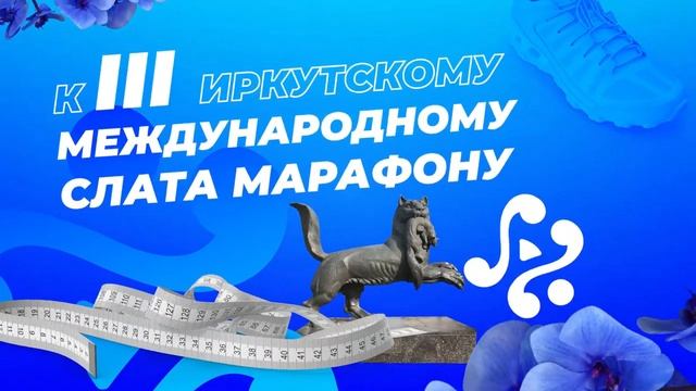 Проект спортивного преображения #БегиКрасиво смотреть онлайн