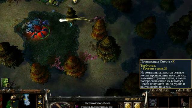 WarCraft - Эволюция видов v0 54a #4 смотреть онлайн