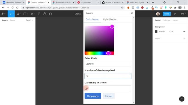 #9 Figma Plugin. Как сгенерировать оттенки от основного цвета с помощью плагина Color Kit в Фигме. смотреть онлайн