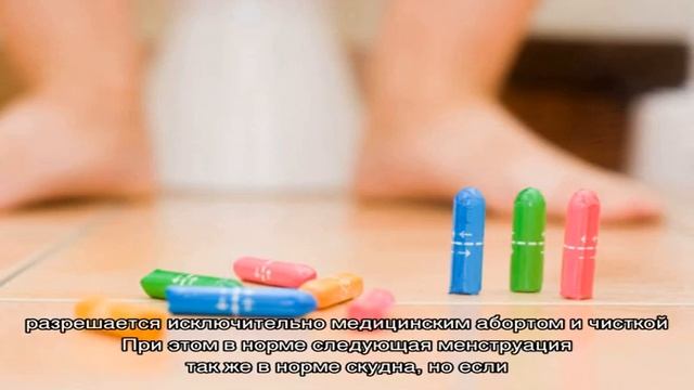 Причины обильных месячных со сгустками. Идут обильные месячные: что делать?