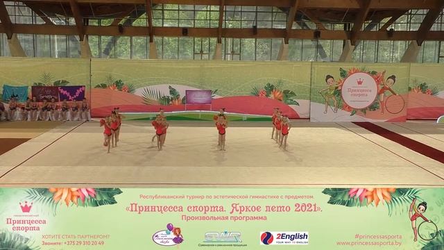 Принцесса спорта. Яркое лето 2021 - Команда Мальвинки - Тренер Соловьева Кристина Викторовна смотреть онлайн