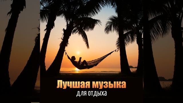 Природная энергия