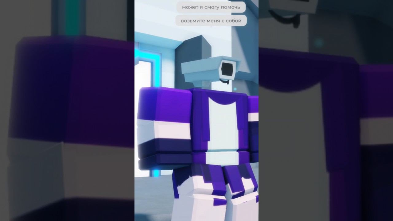 Продать КамераВумен или взять с собой? #shorts смотреть онлайн