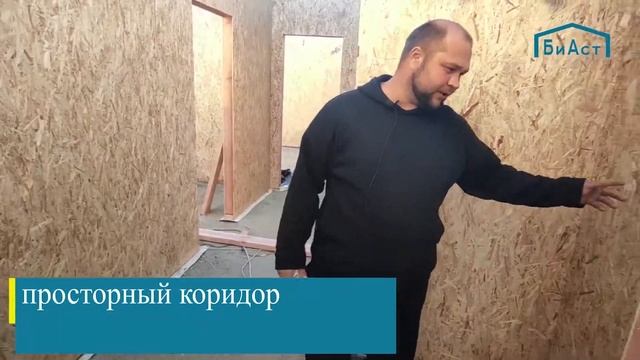 Сдача дома заказчику, Строительство СИП-дома в с.Жар-Баши (2 часть)
