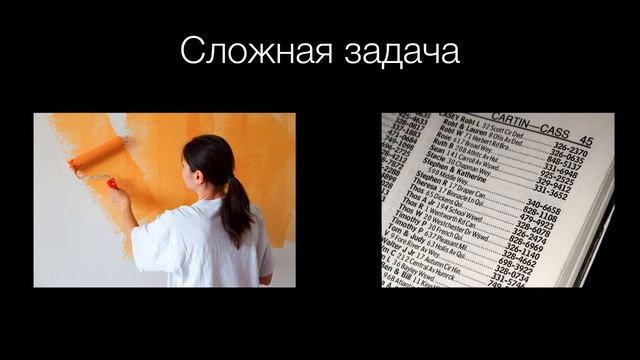 01 Что такое алгоритмы смотреть онлайн