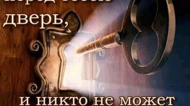 Всё в Божьей воле, смотри на Иисуса и иди за Ним