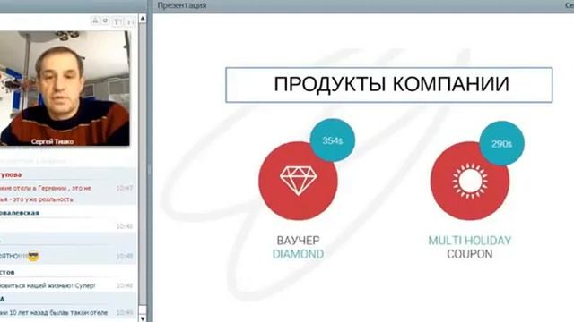 Сергей Тишко 19 декабря 2015 смотреть онлайн