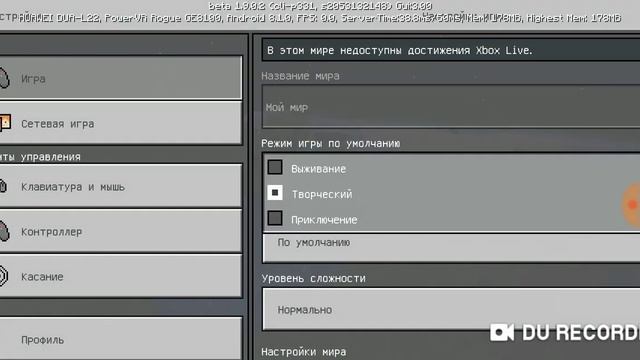 Что такое магма? Оооочень интересно!!! смотреть онлайн