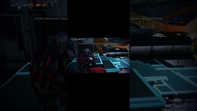 Mass Effect Legendary Edition(3) / ЛЕГИОН! / #shorts