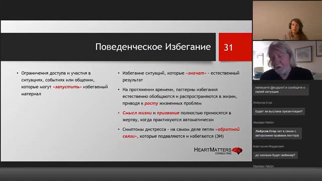 ACT Кирк Строзаль (основатель метода) мастер класс