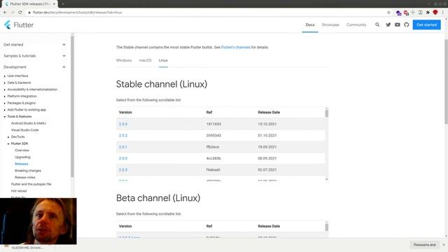 Flutter #643 - Отчитался про тонкости апдейта Flutter-а смотреть онлайн