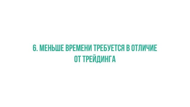 Трейдер или Инвестор? Что выбрать? Сравнения, плюсы и минусы. Биткоин 35000$, что дальше? смотреть онлайн
