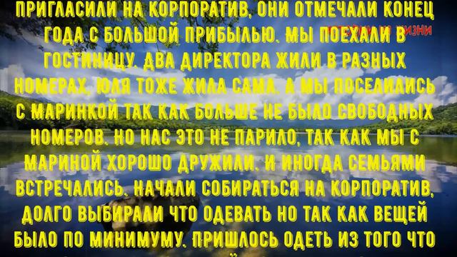 С ПОДРУГОЙ ПОЕХАЛА НА ОТДЫХ | Истории из жизни смотреть онлайн
