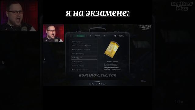 Куплинов Resident evil 8 смотреть онлайн