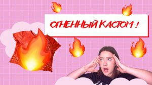 Вторая жизнь футболки / Кастом / Рисую по ткани / Тай-дай