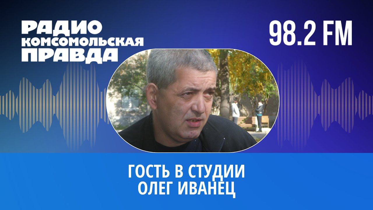 Насколько правильно называть руководителя СИЗО «хозяином»? смотреть онлайн