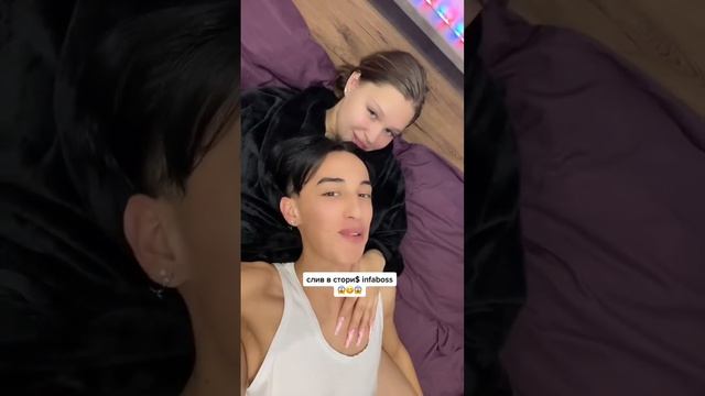 НАШ СЛИВ В un$t: infaboss ? смотреть онлайн