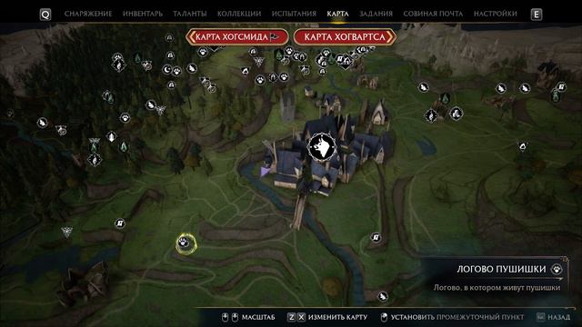 Hogwarts Legacy. Episode 67. Основы шантажа. смотреть онлайн