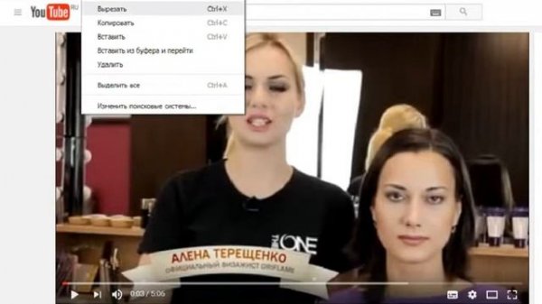 Как скачать видео с YouTube с помощью Savefrom.ru