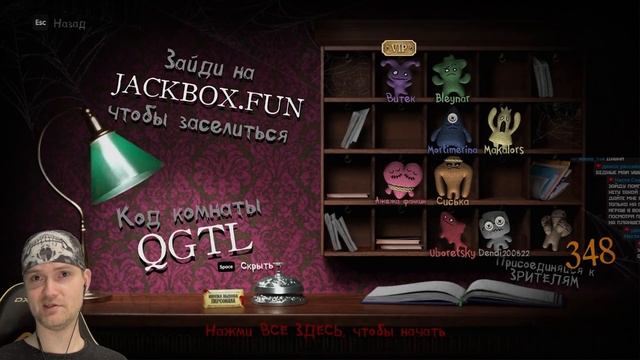 СМОТРИ, ЕСТЬ ДВА ЛИФТА... ► Смертельная вечеринка 2 в Jackbox Party Pack 6 смотреть онлайн