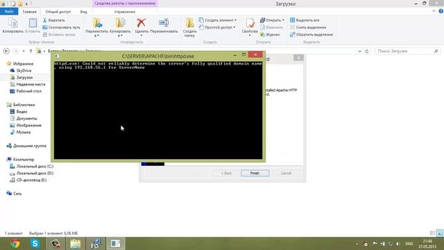 Урок 1. Apache + PHP + MySQL - Установка сервера Apache. смотреть онлайн