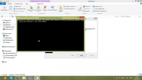 Урок 1. Apache + PHP + MySQL - Установка сервера Apache.