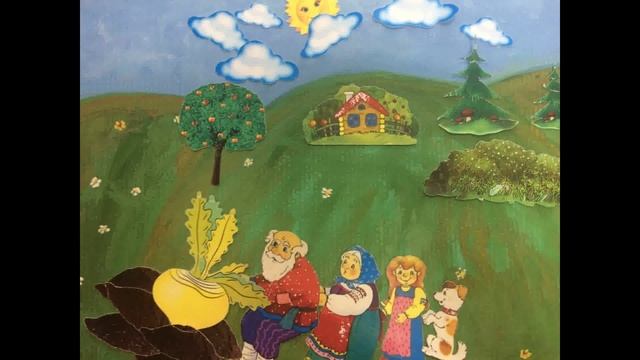 Репка проект смотреть онлайн