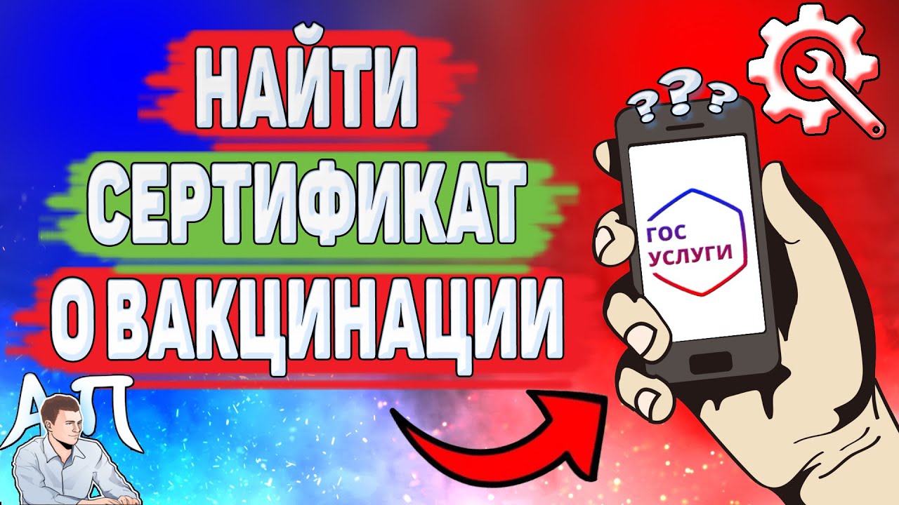 Активный Пользователь