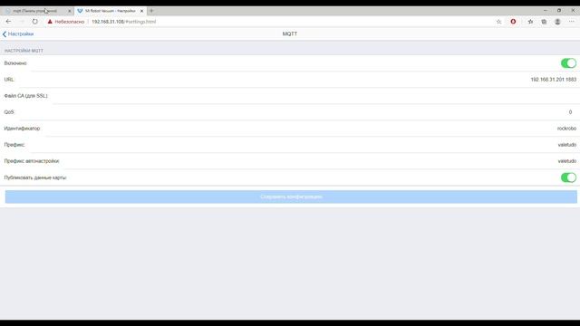 Mi Robot Vacuum. Valetudo RE 0.9.8. Установка, обзор и настройка. смотреть онлайн