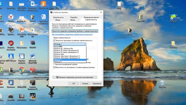 Что делать если не запускается игра Sprintires 2015 смотреть онлайн