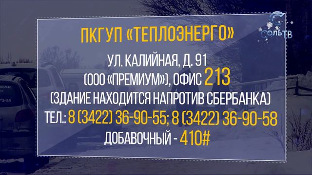 Новое в "мусорной" реформе_26.02.2020_СольТВ смотреть онлайн