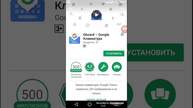 Как сделать голосовой ввод текста в инстаграмм.mp4 смотреть онлайн