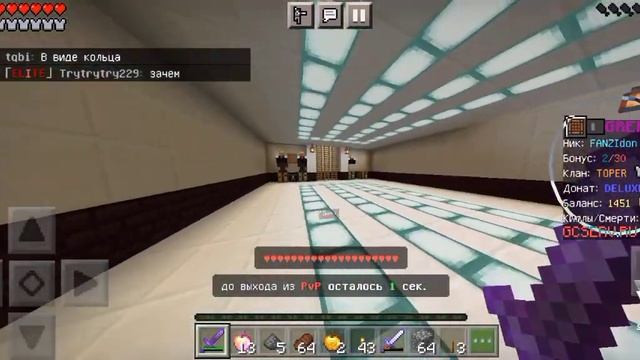 снимать мне на джава эдишн? смотреть онлайн