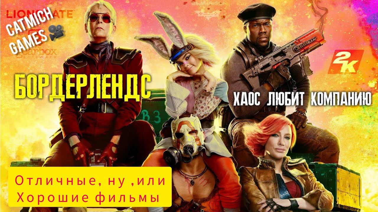 Мини подборка премьер новых фильмов# Выпуск 2 Дубляж #muvie #action #fantastic смотреть онлайн