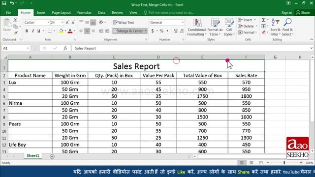 How To Use Wrap Text & Merge & Center Options In MS Excel In Hindi – Lesson 11 смотреть онлайн