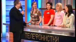 Сто к одному (30.09.2007)