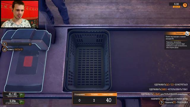 Золотая Жила ➤ Gas Station Simulator #3 смотреть онлайн