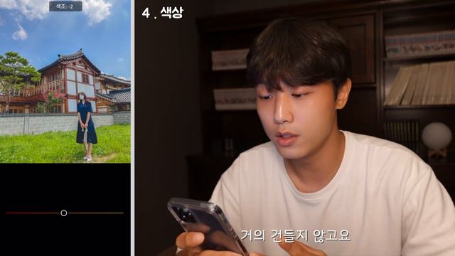 핸드폰 하나면 인스타그램 감성 사진보정 끝‼️ 여행유튜버가 알려주는 인생샷 사진보정 꿀팁 대방출✨ ft. 라이트룸 무료어플💵 смотреть онлайн