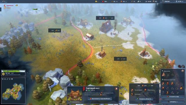 Northgard: Учимся играть за клан Волка (быстрый укус козленка за бочок) смотреть онлайн